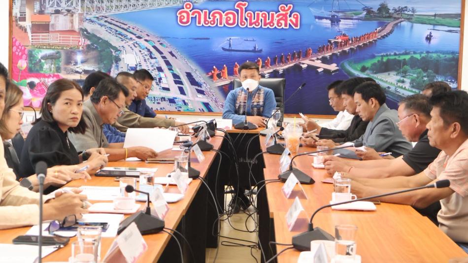 ร่วมประชุมประจำเดือน มี.ค.69