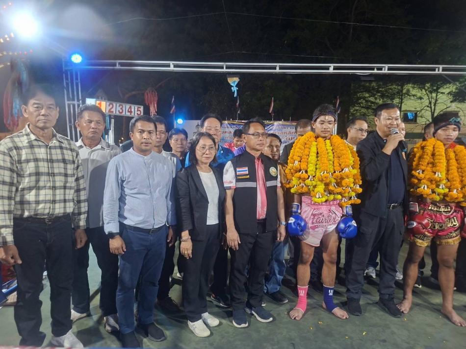 ร่วมกิจกรรมการแข่งขันกีฬามวยไทย