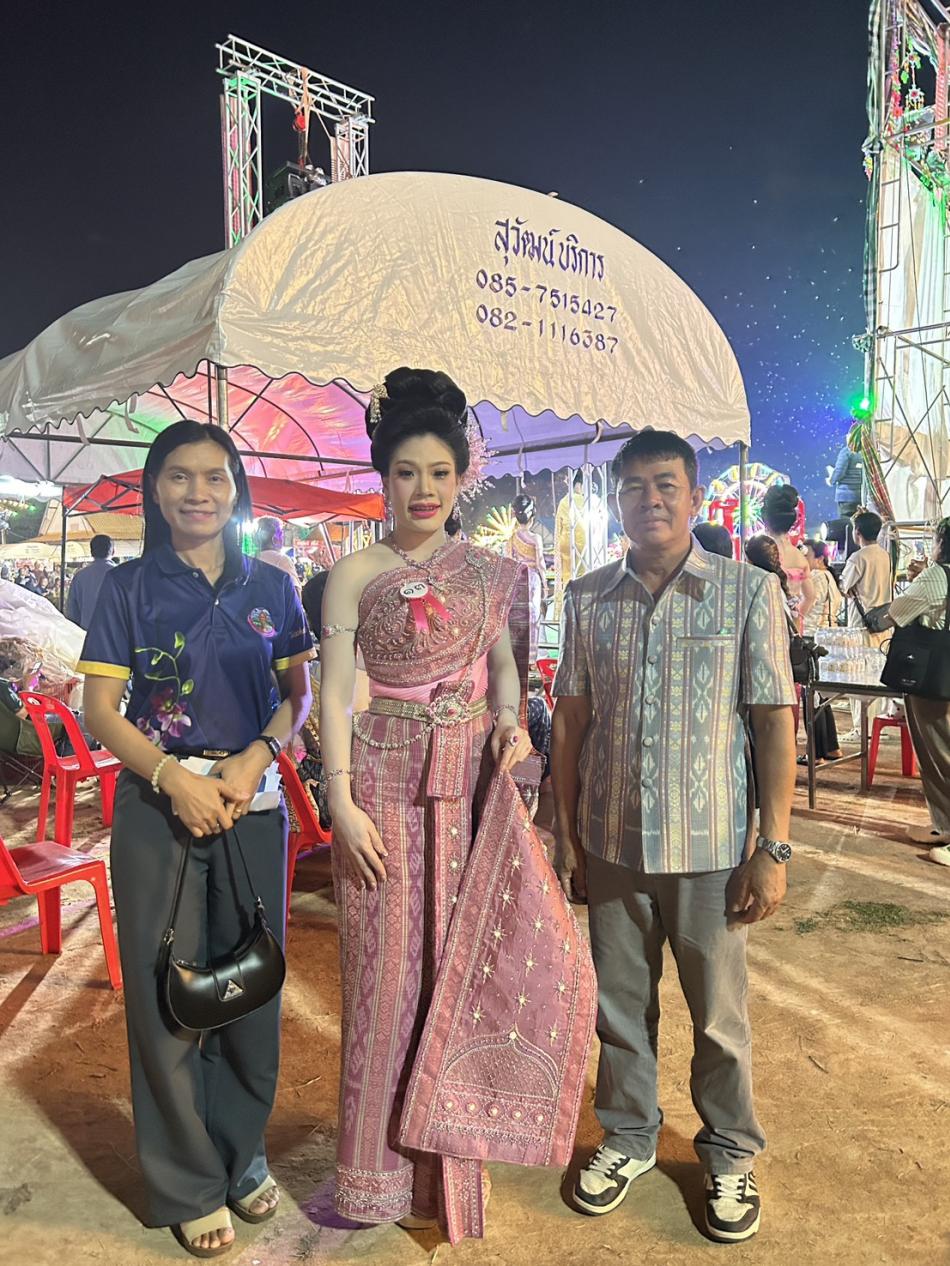 ร่วมกิจกรรมการประกวดธิดาศรีโนนสัง