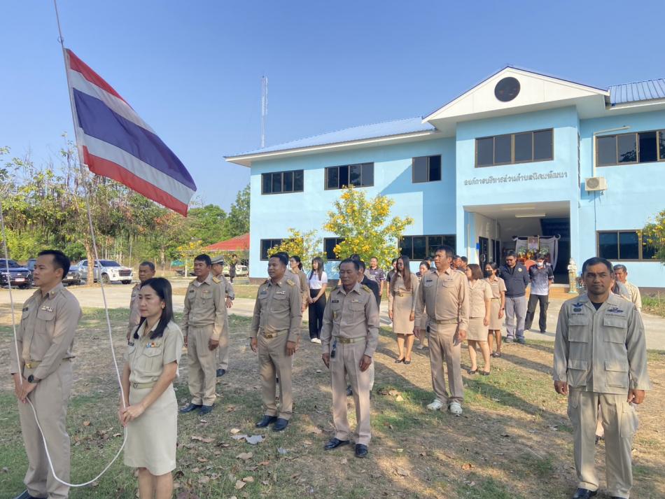 ร่วมเคารพธงชาติ